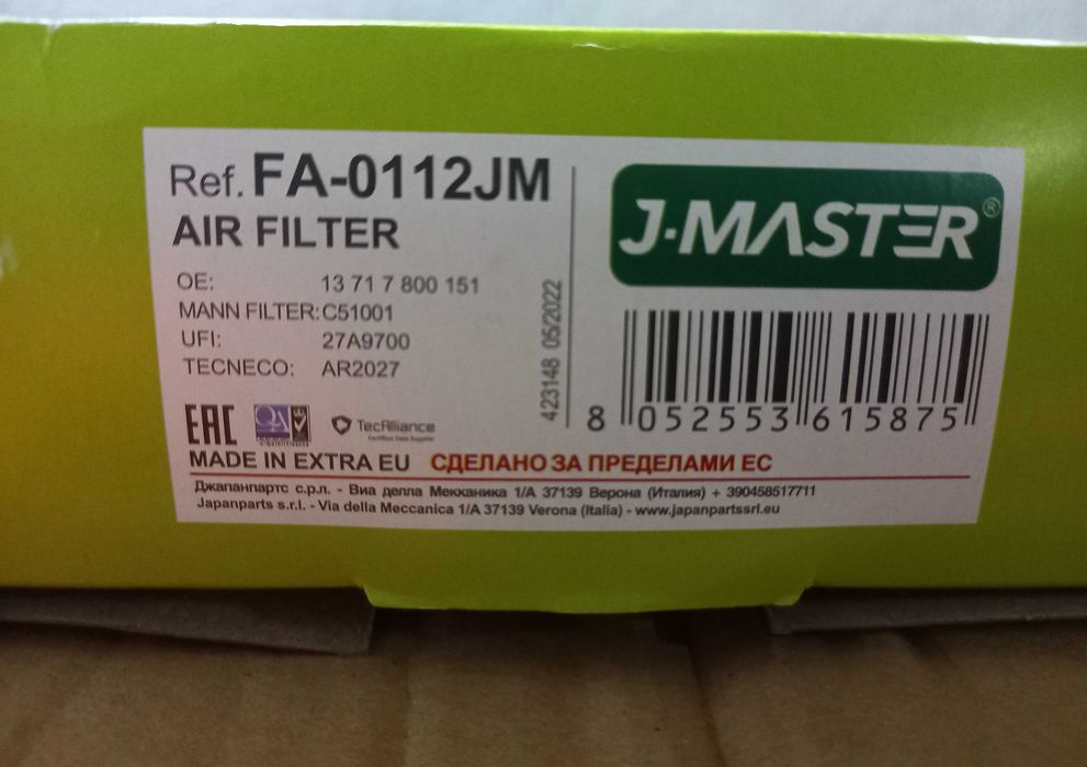Filtro de ar J-MASTER FA-0112JM, BMW F10 (série 5)