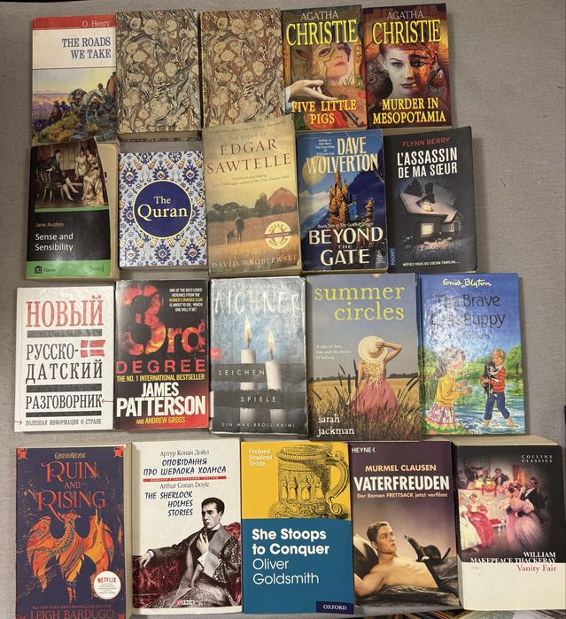 Комплект книг англійською, німецькою і ін