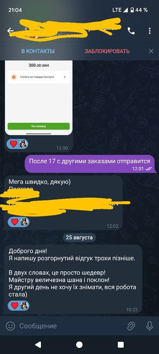 Найкращі навушники hi-res Bluetooth підтримка Aptx-hd звук на 50 000