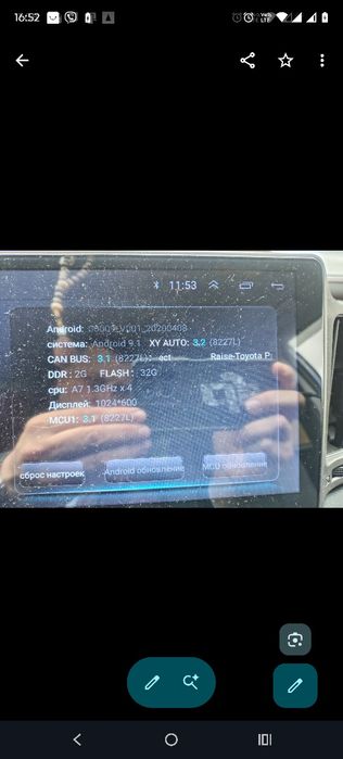 Андроїд автомагнітола для Toyota Rav4 2018 р.в.