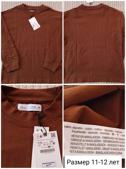 Регланы Zara, Испания,10,11-12,13-14 лет