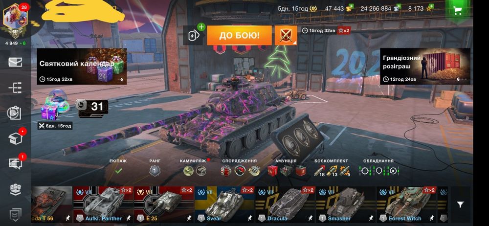 World of tanks blitz