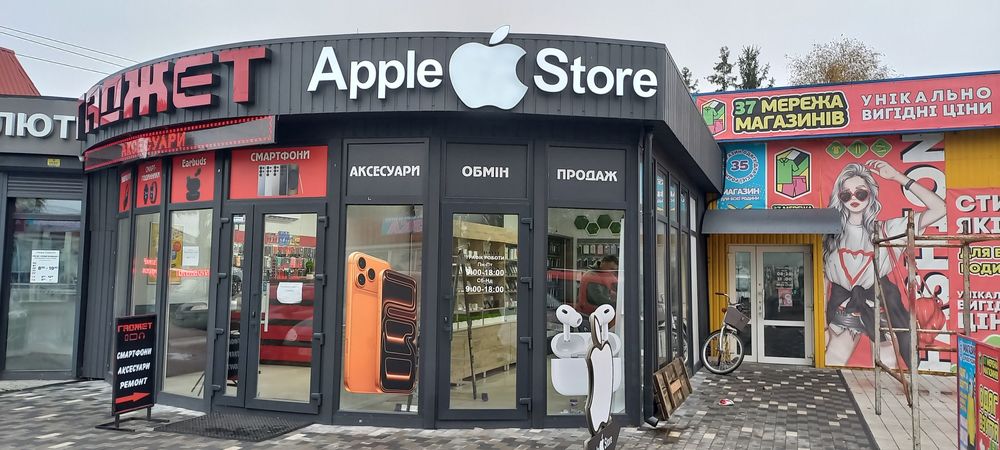 Вивіски. Реклама