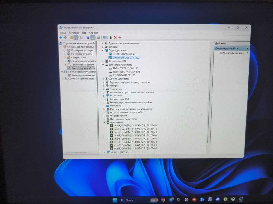 Ноутбук Acer Nitro 5