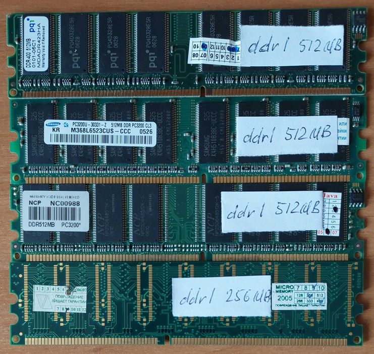 Модуль Оперативної пам'яті