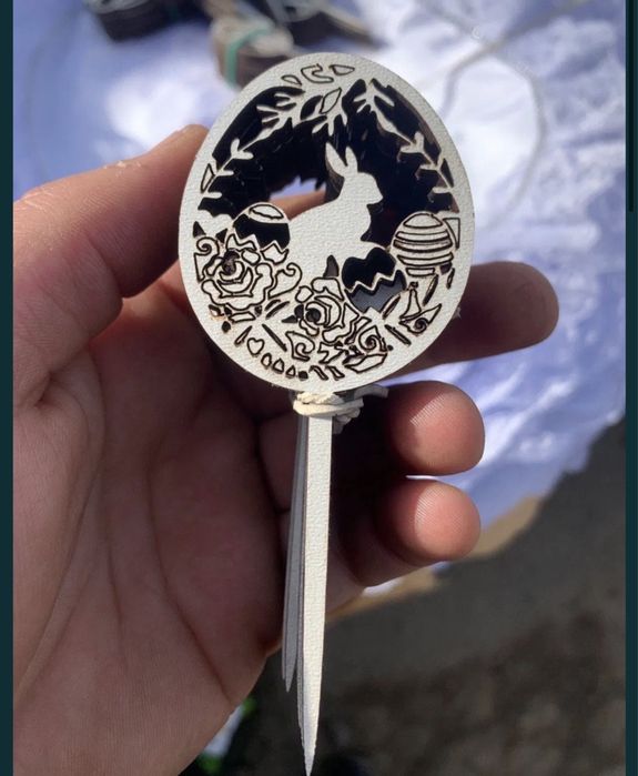 Топери Христос Воскрес