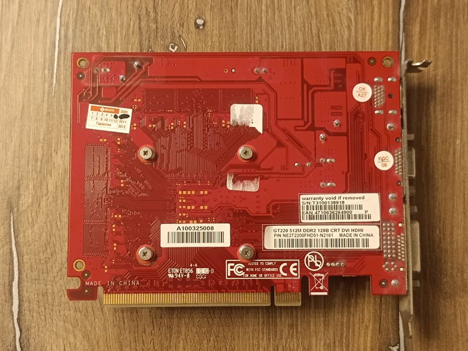 Відеокарта GT 220 512 MB DDR3, б/у, робоча