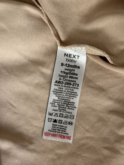 Продам ромпер/чоловічок Next