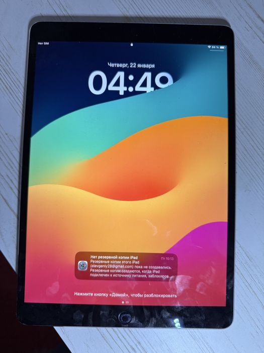 Ipad pro 256gb lte