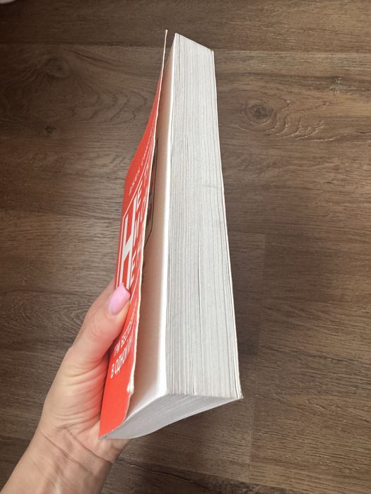 Не тупи, ни сы, не ной