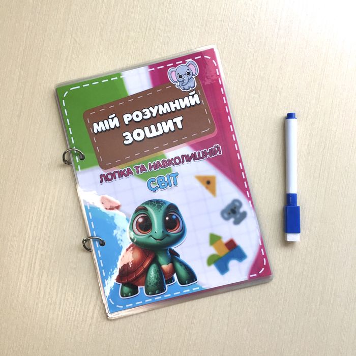 Фразовий конструктор, пиши стирай, абетка, збери слово