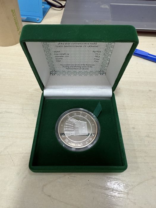 Серебряная Памятная медаль НБУ Киев Ощадбанк