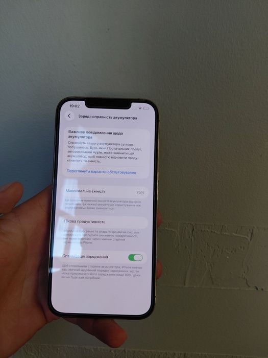 Iphone 12 pro max r-sim