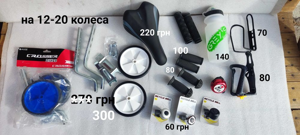 Додаткові бокові колеса на велосипед