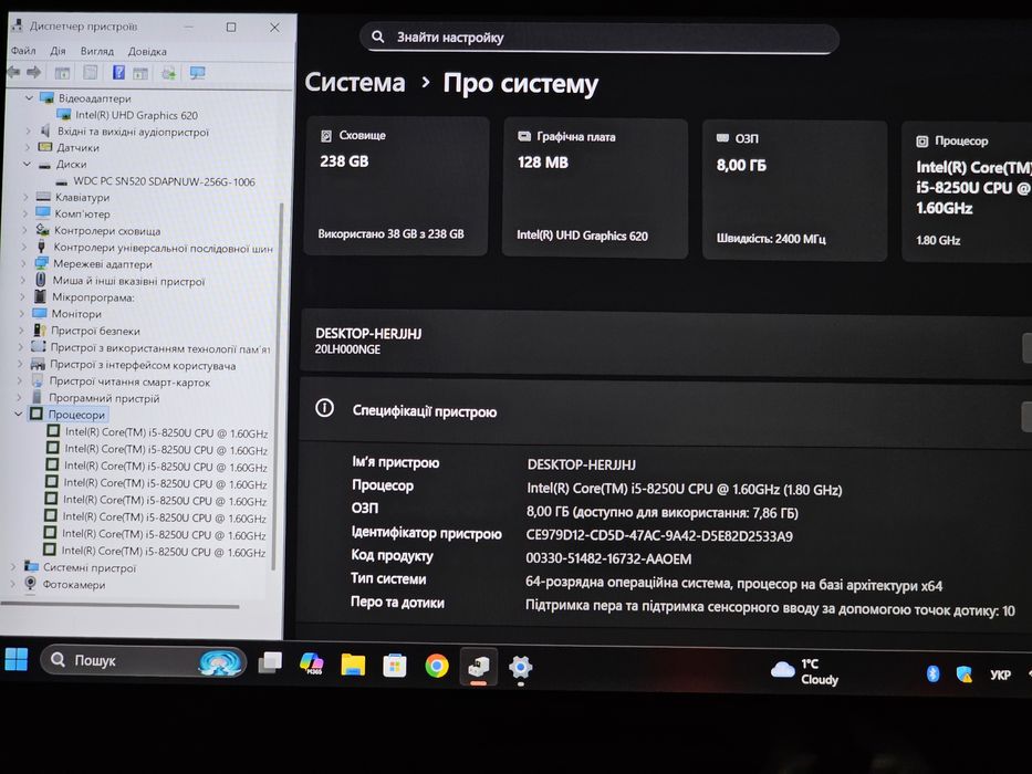 ThinkPad Yoga 13.3"/i5 8250U/RAM 8GB/SSD 256GB/батарея 6г