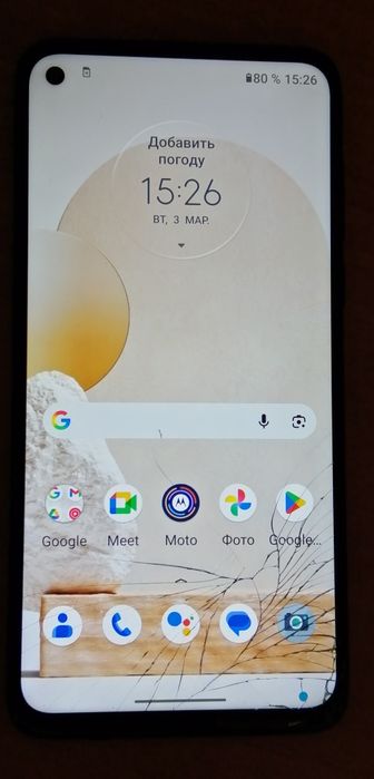 Motorola G8 Power(XT2041-3) 2сим, 4/64Gb.