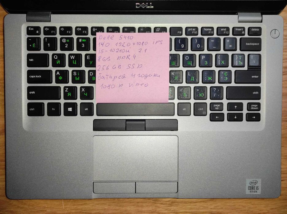 Ноутбук Dell 5410 14.0 FHD/i5-10210U/8ГБ DDR4/SSD 256GB/бат.4-6 годин