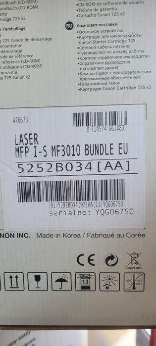 БФП Canon i-SENSYS MF3010 (5252B004)