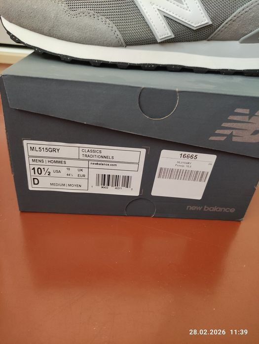 Чоловічі кросівки New Balance ML515GRY