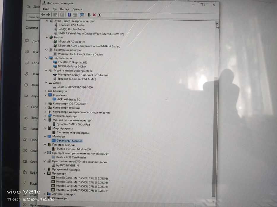 HP envy 17" дюймів ігровий i7, 2.7 GHz SSD 512 Nvidia