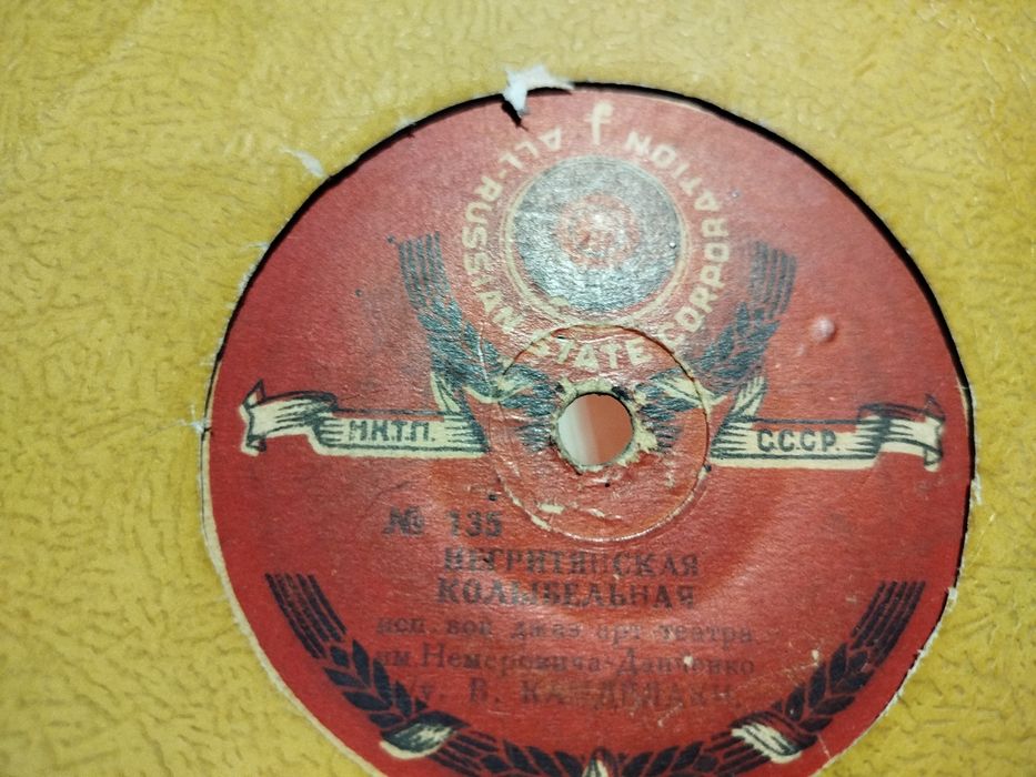 Продам патефонные пластинки