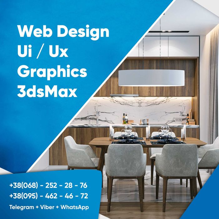 Комп'ютерні курси Програмування Дизайн 3Д Графіка та анімація