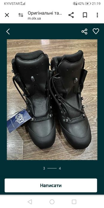 Тактичне взуття Haix