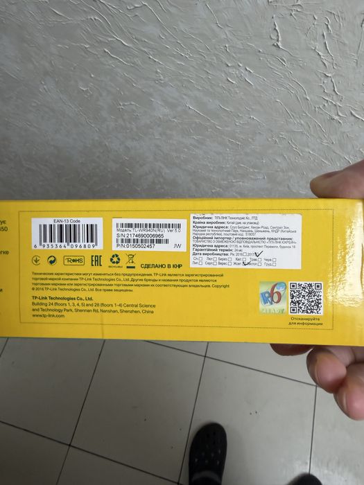 Wi-Fi роутер TP-Link TL-WR940N N450, вживаний 3 місяці