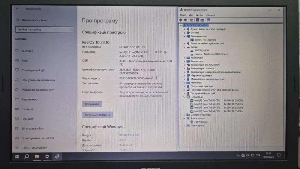 Ноутбук Acer 15"
