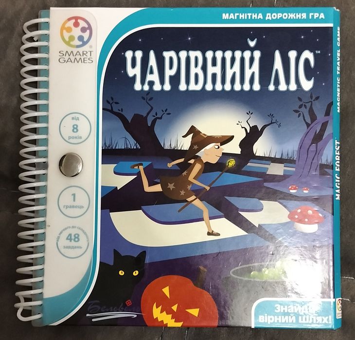 Гра "Чарівний ліс"