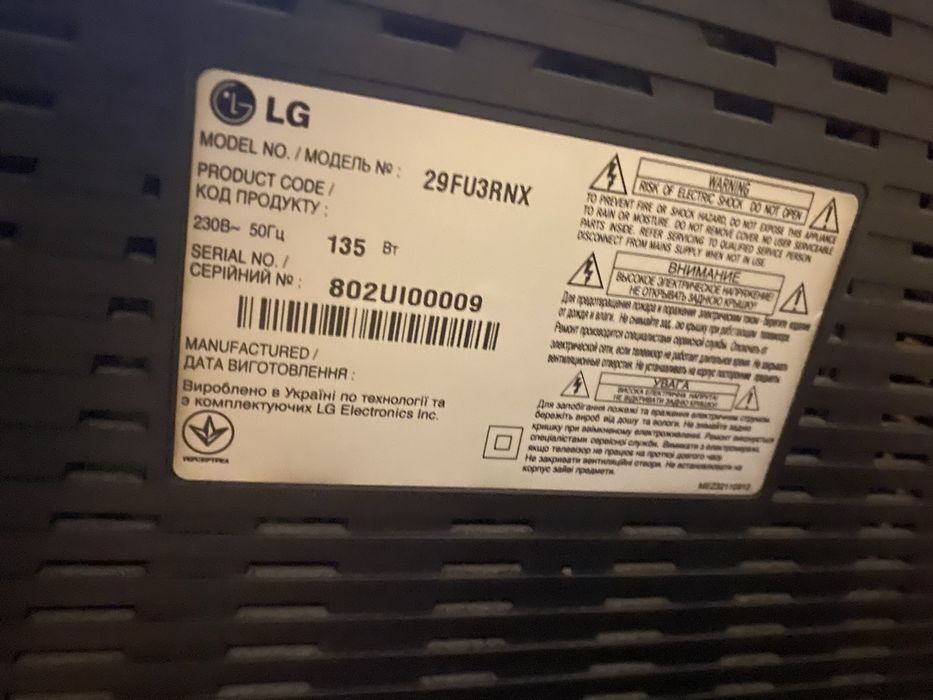 Продається телевізор LG