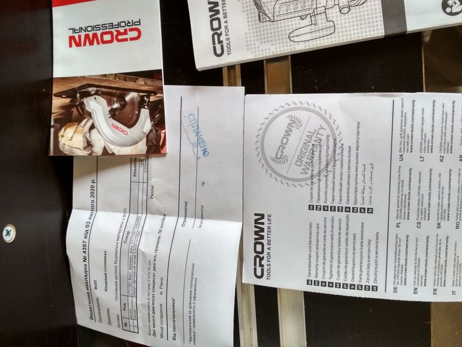 Станок фрезерний