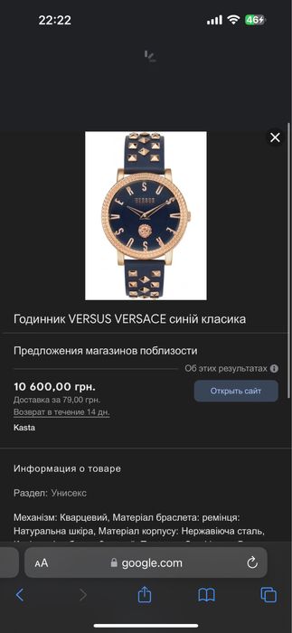 Versus Versace Женские часы  Оригинал Pigalle Vspeu0319