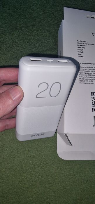 Повербанк 20 000