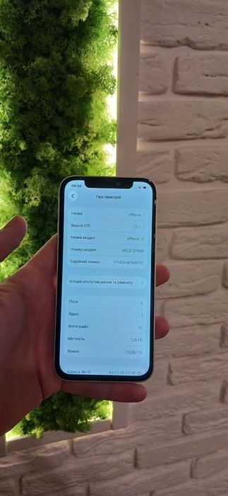 Iphone 12 128 gb  терміново