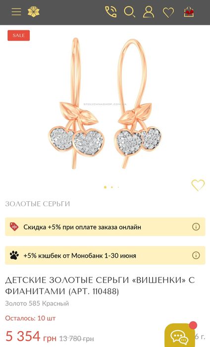 Продам золоті сережки