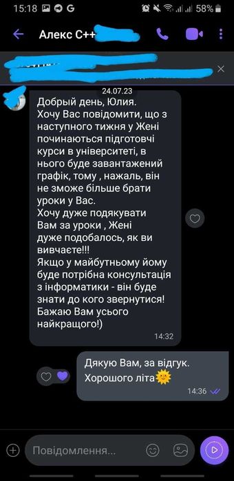 Репетитор з математики, програмування,Python, Roblox