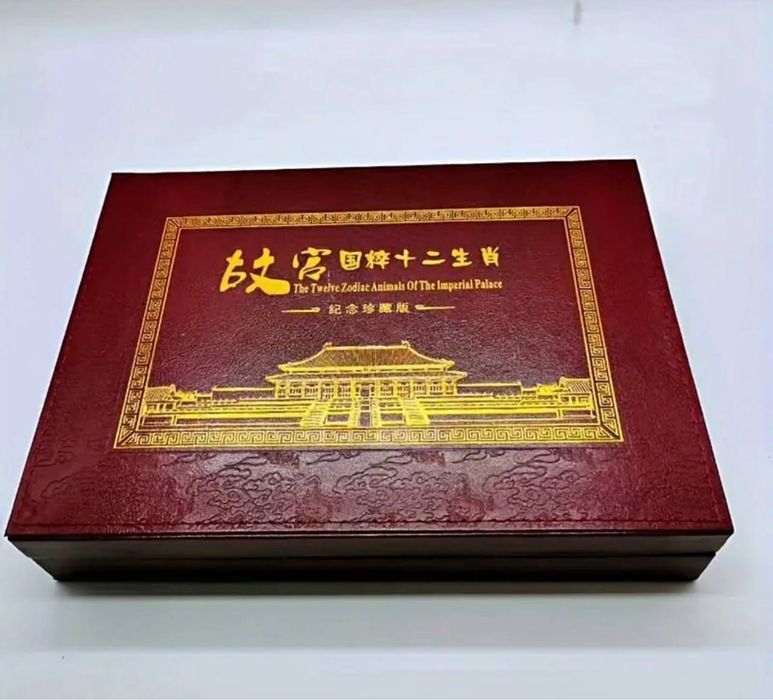Подарунковий набір “12 знаків китайського зодіаку” у розкішній коробці