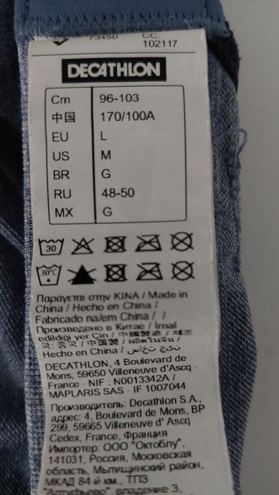 Decathlon Sutiã desportivo