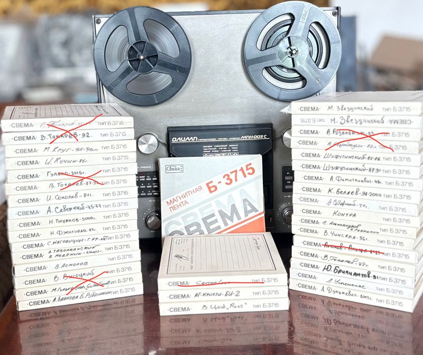 Магнитная лента Свема Б 37-15