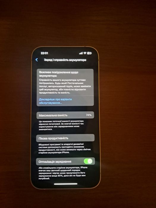 Продам айфон 13 в хорошому стані