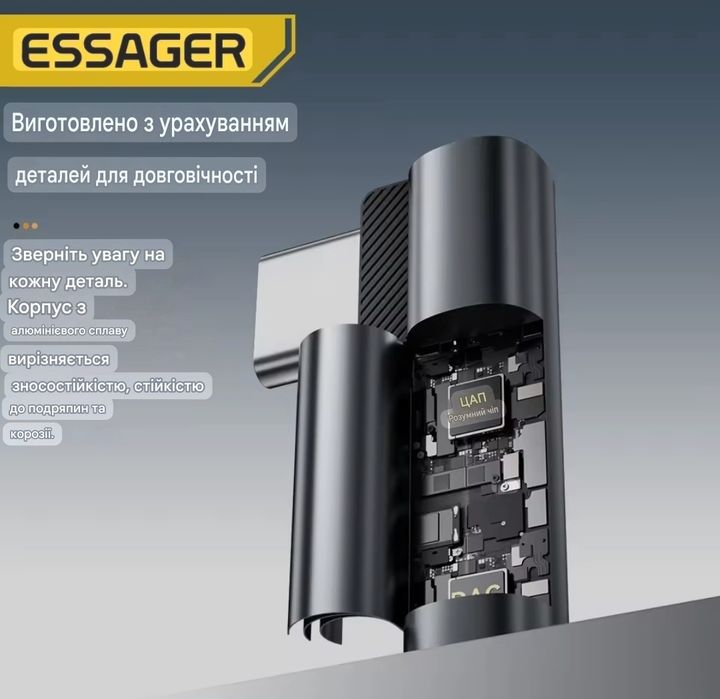Адаптер Essager Type-C → 3.5 мм (L-подібний) , ЦАП перетворювач, DAC.