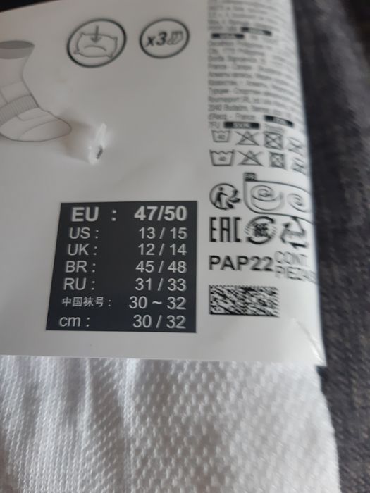Nowe skarpety 3 pary, duży rozm. 47/50. Kalenji