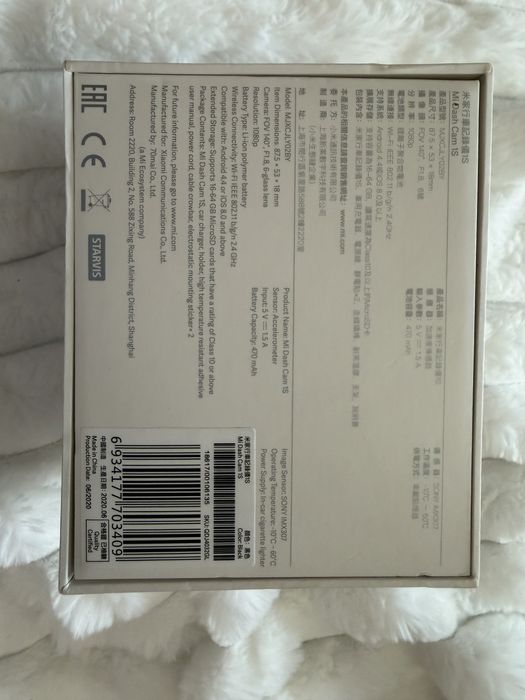 Відеорегістратор Xiaomi Mi Dash 1S