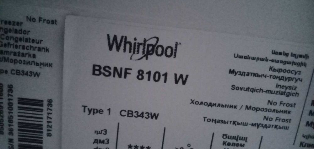 Холодильник Whirlpool. б/в, 188.5 см, у відмінному стані. Можлива доставка