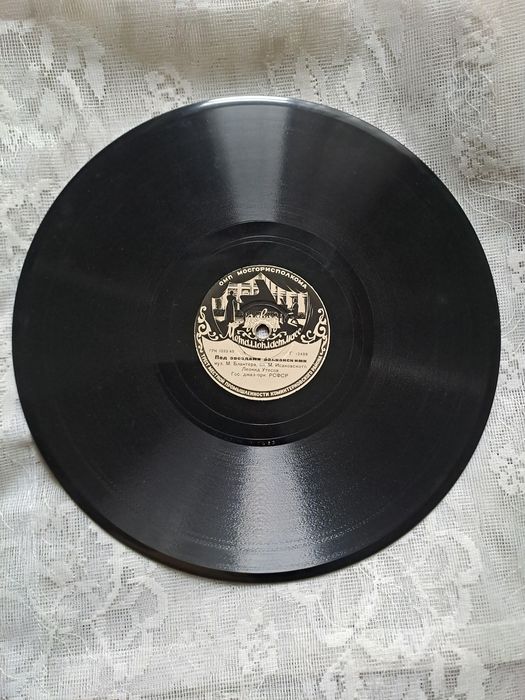 Патефонные пластинки Л.Утесов 12 шт.