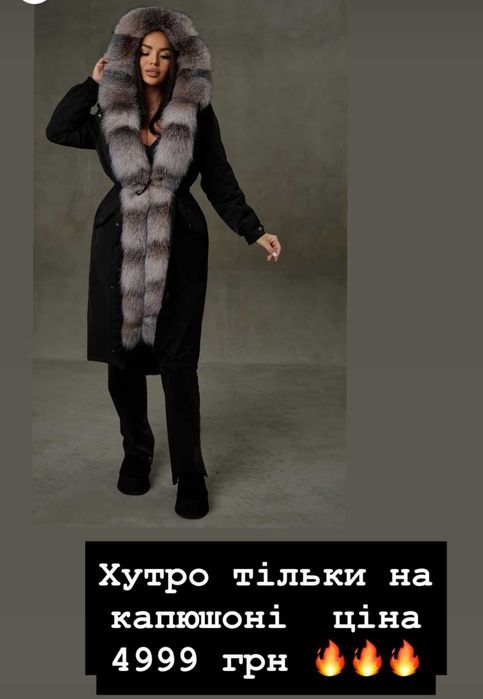 Куртка нова крута якісна