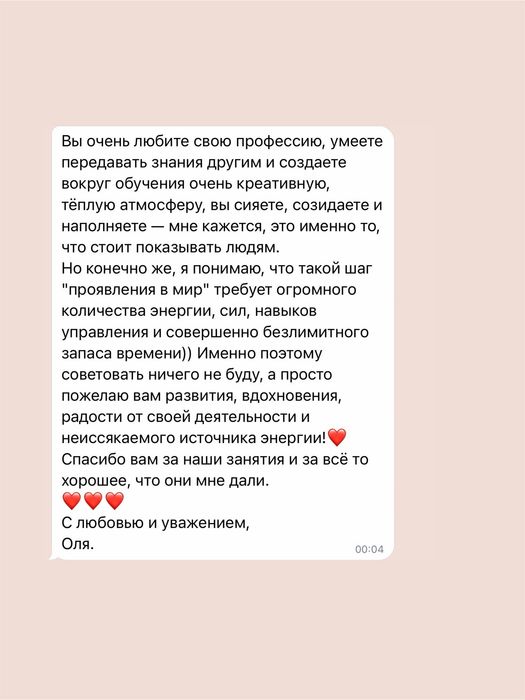 Репетитор немецкого и английского
