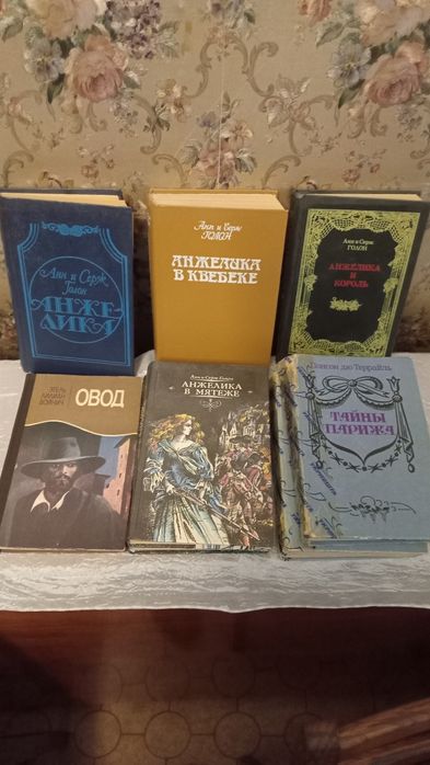 Цікаві книги б/у