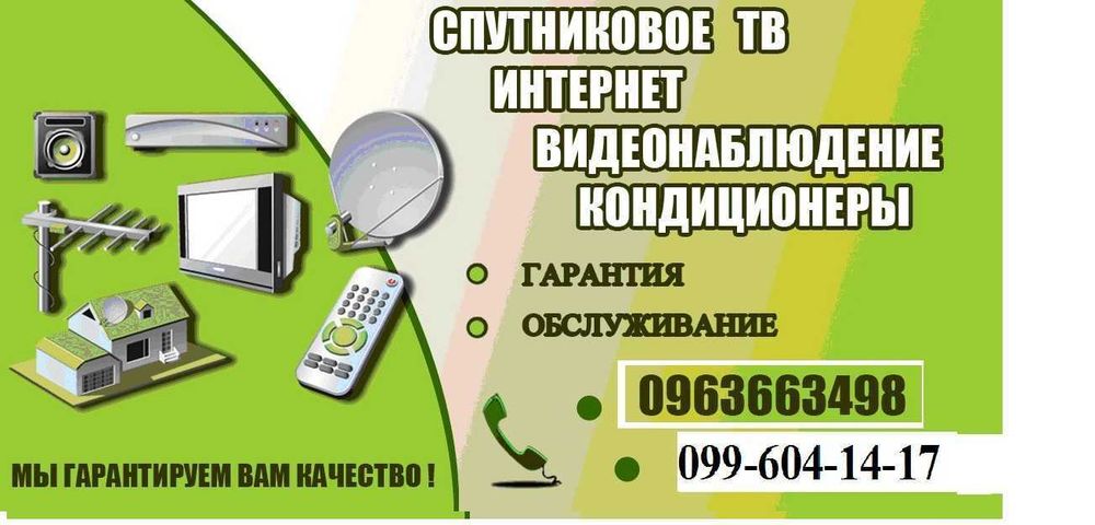 Кондиционеры монтаж, установка.